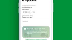 Почему не работают чеки из аптеки в приложении в Фикс Прайс