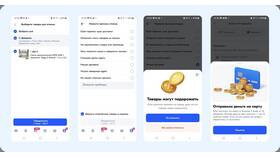 Почему Ozon переносит дату доставки в Фикс Прайс