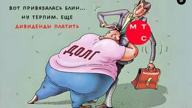 Почему падают акции МТС в Фикс Прайс