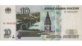 Почему таксисты отменяют заказы в последний момент в Фикс Прайс