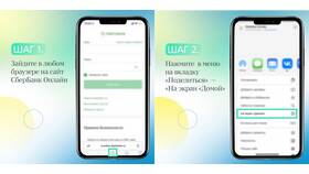 Почему у Сбербанка два приложения в Фикс Прайс