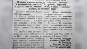 Правда, что отменили налог? в Фикс Прайс