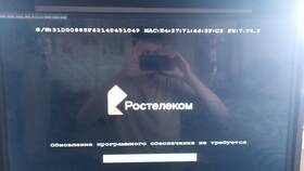 Придирчивый 