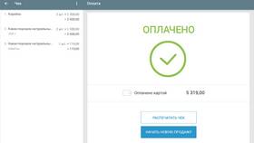 Сбербанк Онлайн: почему нет платежей в Фикс Прайс