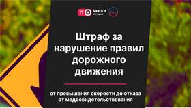 Штраф 500 рублей: за что могут выписать в Фикс Прайс