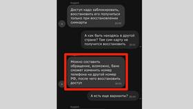 Сколько стоит восстановить номер МегаФон в Фикс Прайс