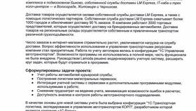 Способы оплаты заказов в Lamoda в Фикс Прайс