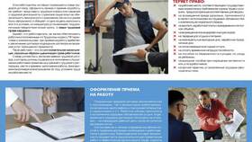 Справка о рабочих днях: назначение и получение в Фикс Прайс