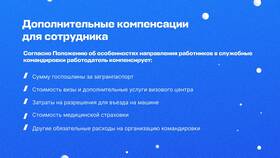 Субсидия как форма расходов в Фикс Прайс