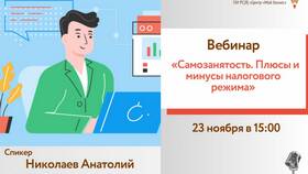В чем плюсы самозанятости в Фикс Прайс