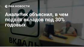 Вклады под проценты: в чем подвох? в Фикс Прайс