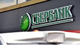 Во что инвестировать через Сбербанк в Фикс Прайс
