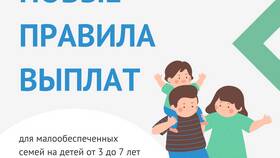 Выплаты для малообеспеченных семей в Фикс Прайс