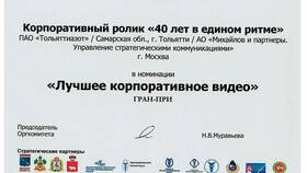 За что дается благодарственное письмо в Фикс Прайс