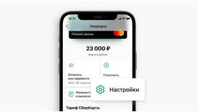Зачем обновлять тариф карты Сбербанка в Фикс Прайс