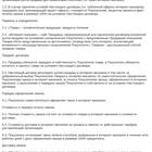 Из чего состоит зарплата продавца
