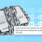 Как избежать блокировки карты Сбербанка
