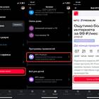 Как отключить услугу «Прямой МТС»