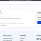 Как отправить сообщение о нарушении ПДД в ГИБДД онлайн