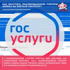 Как пенсионеру зарегистрироваться и пользоваться порталом Госуслуги