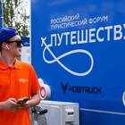 Как прописаться через Госуслуги: пошаговая инструкция