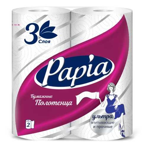 Бумажные полотенца Papia 2 штуки в Фикс Прайс