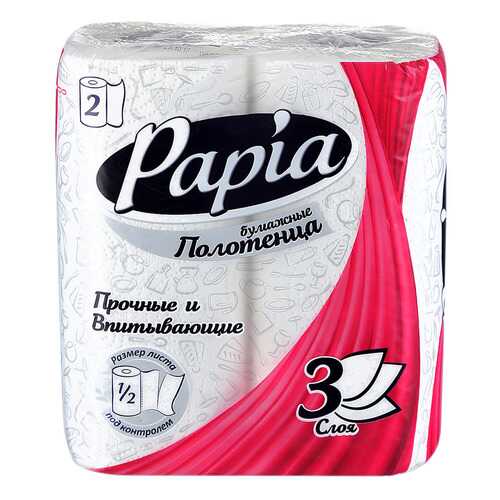 Полотенца бумажные Papia 3 слоя 2 рулона в Фикс Прайс