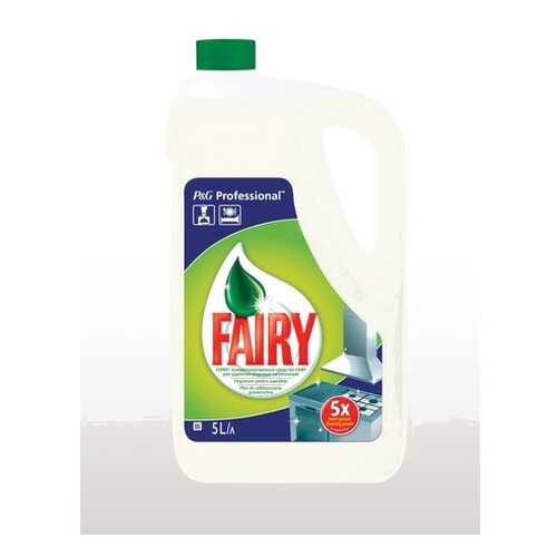 Концентрированное средство Fairy professional expert для удаления жировых загрязнений 5 л в Фикс Прайс