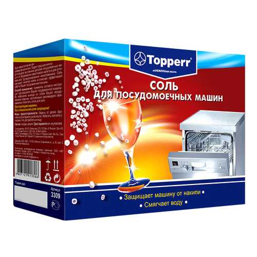 Соль для посудомоечной машины Topperr 1.5 кг в Фикс Прайс
