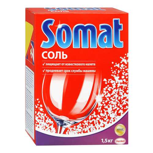 Соль Somat для посудомоечной машины 1.5 кг в Фикс Прайс