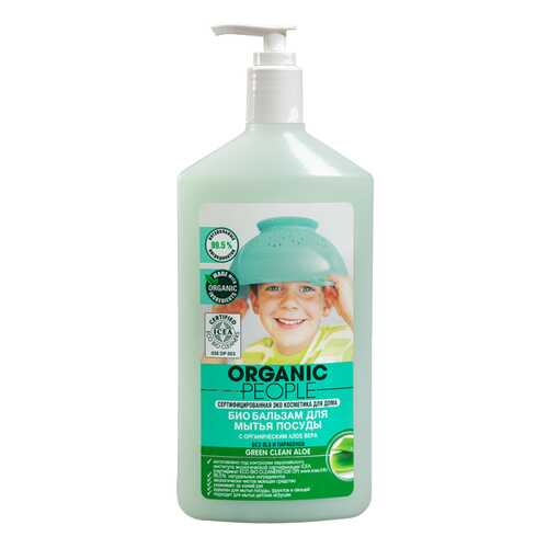 Средство для мытья детской посуды Organic people green clean алоэ 500 мл в Фикс Прайс