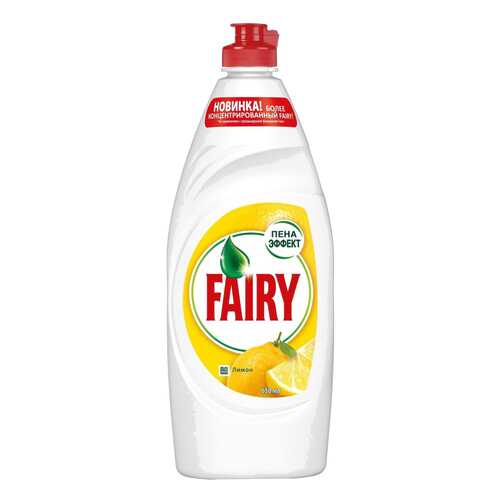 Средство для мытья посуды Fairy сочный лимон 650 мл в Фикс Прайс