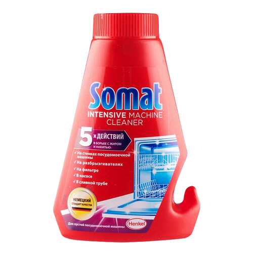 Средство Somat intensive machine cleaner для посудомоечных машин 250 мл в Фикс Прайс