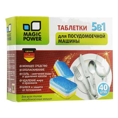 Таблетки для посудомоечной машины Magic Power 40 штук в Фикс Прайс