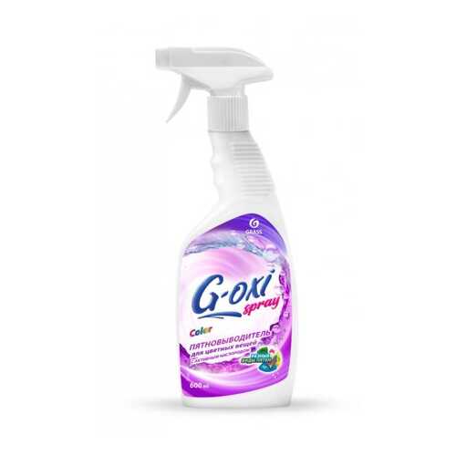 G-oxi spray Пятновыводитель для цветных вещей (флакон 600 мл) в Фикс Прайс