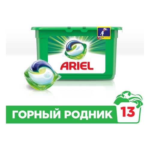 Гель для стирки Ariel liquid capsules автомат в растворимых капсулах горный родник 13*27 г в Фикс Прайс