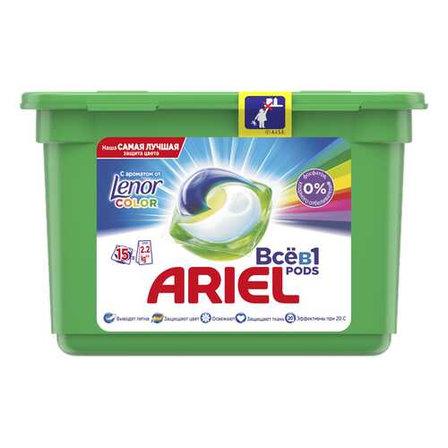 Капсулы для стирки Ariel liquid capsules touch of lenor fresh 15 штук в Фикс Прайс