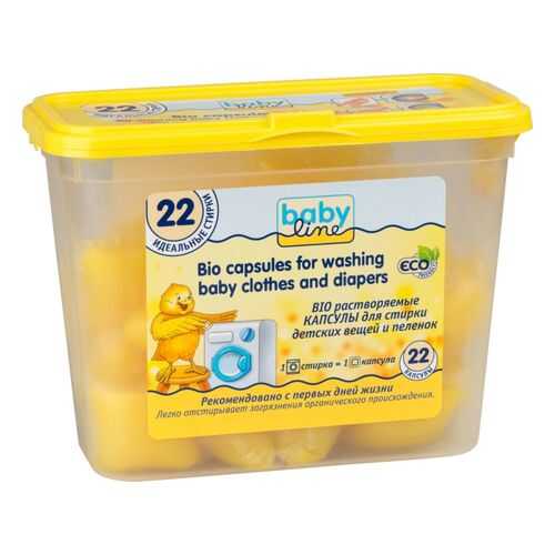 Капсулы для стирки Babyline для детских вещей и пеленок 22 штуки в Фикс Прайс