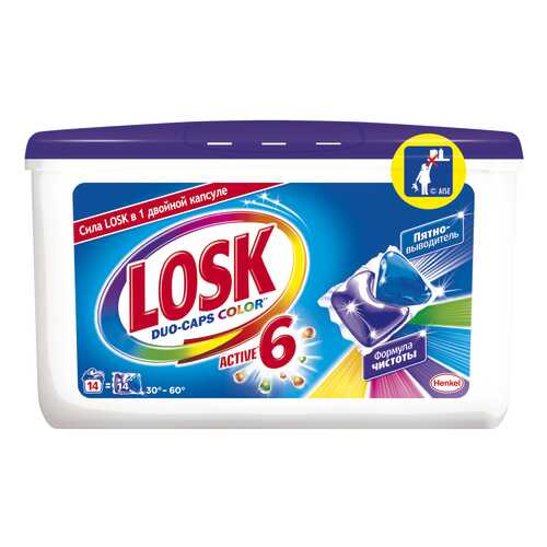 Капсулы для стирки Losk duo-caps color 14 штук в Фикс Прайс