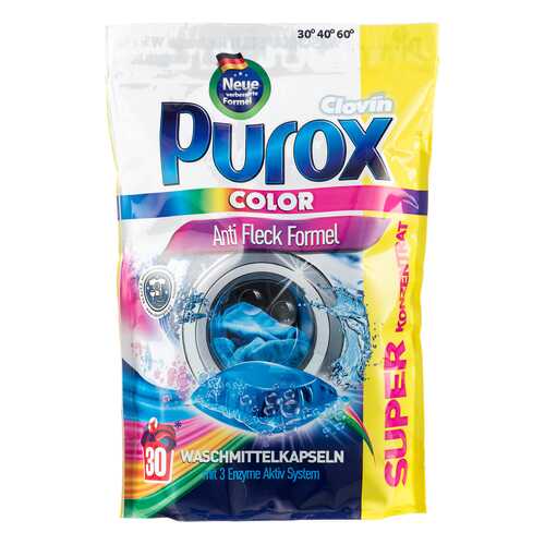 Капсулы для стирки Purox Color для цветного белья гелевые 30 шт 480 г в Фикс Прайс