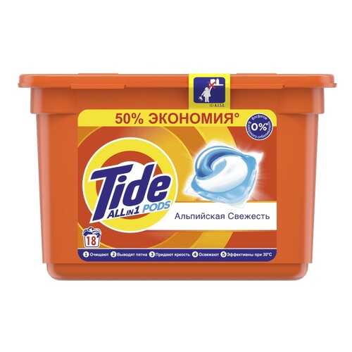 Капсулы для стирки Tide Pods все-в-1 альпийская свежесть 18 шт в Фикс Прайс