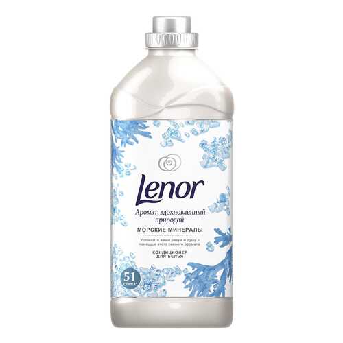 Концентрированный кондиционер для белья Lenor морские минералы 1.785 мл в Фикс Прайс