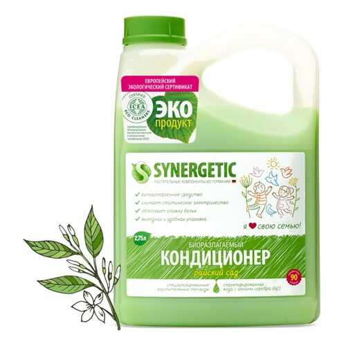 Кондиционер для белья Synergetic райский сад 2750 мл в Фикс Прайс