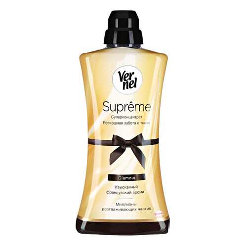 Кондиционер для белья Vernel supreme glamour суперконцентрат 1.2 л в Фикс Прайс