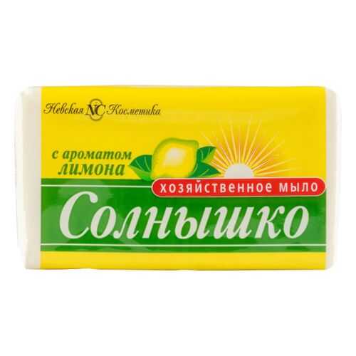 Мыло хозяйственное солнышко Невская Косметика с ароматом лимона 140 г в Фикс Прайс