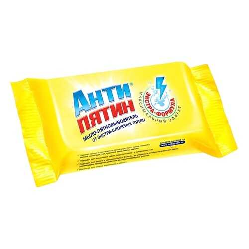 Мыло-пятновыводитель Антипятин от экстра-сложных видов пятен 90 г в Фикс Прайс