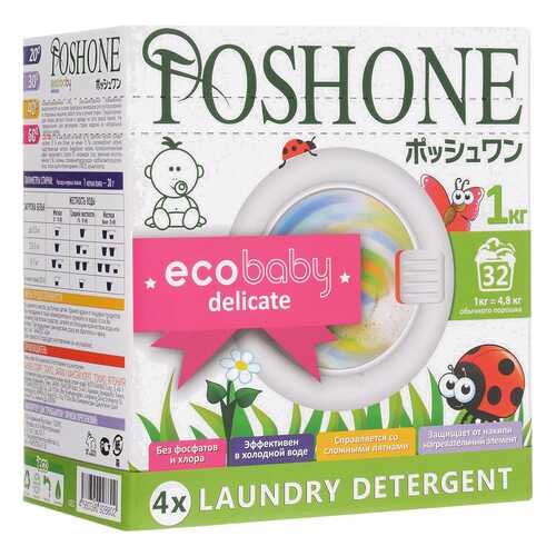 Порошок для стирки Posh One ecobaby delicate для детской одежды и деликатных тканей 1 кг в Фикс Прайс