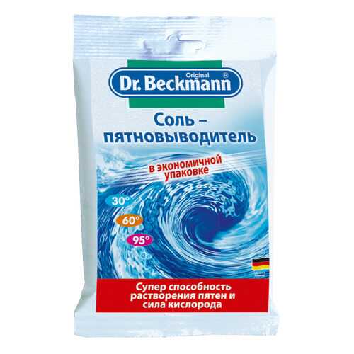 Пятновыводитель Dr. Beckmann соль 100 г в Фикс Прайс