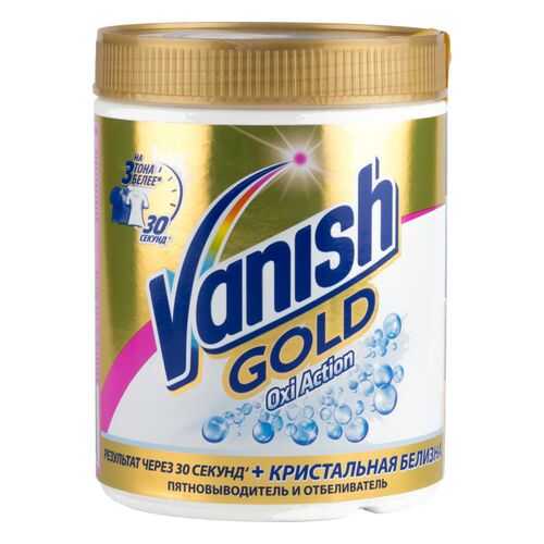 Пятновыводитель Vanish gold oxi action 1 кг в Фикс Прайс