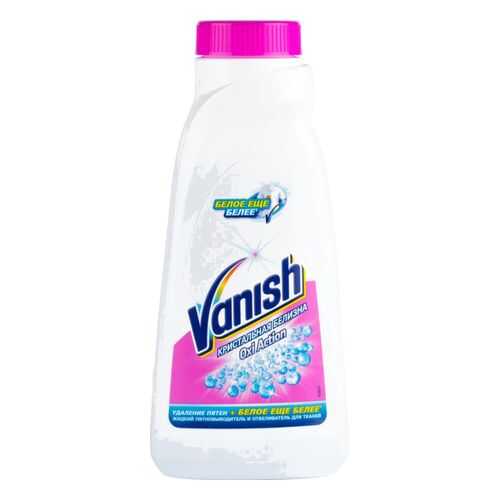 Пятновыводитель Vanish oxi action кристальная белизна 450 мл в Фикс Прайс